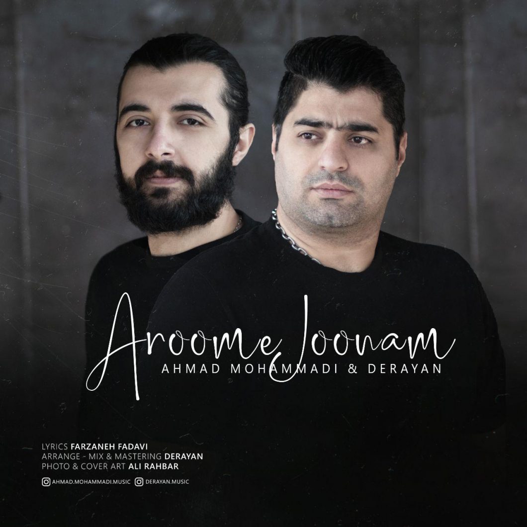 Ahmad Mohammadi – Aroome Joonam